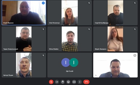 Обговорення проблем